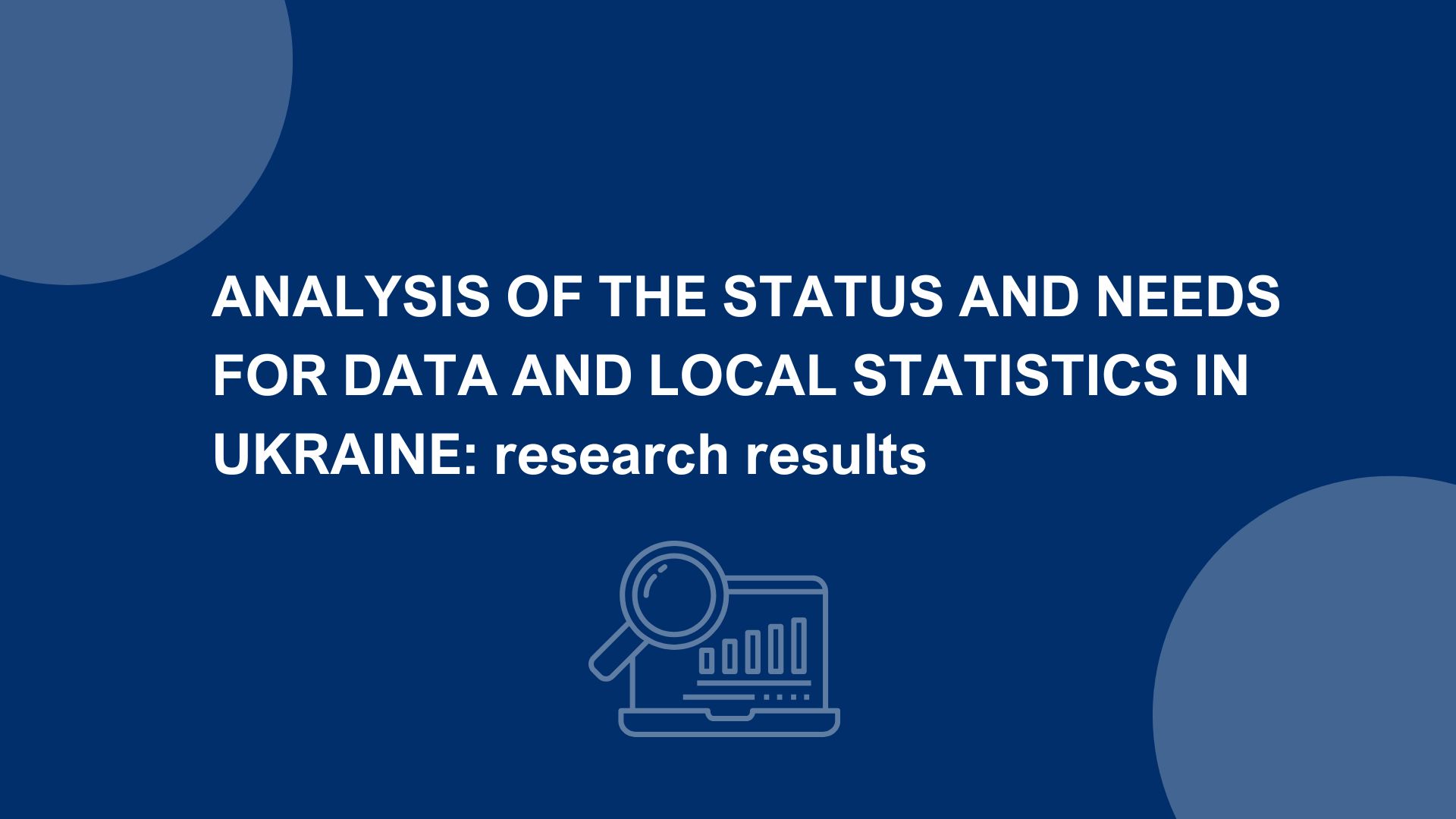 Analysis of the state and needs for data and local statistics in Ukraine: results of the study