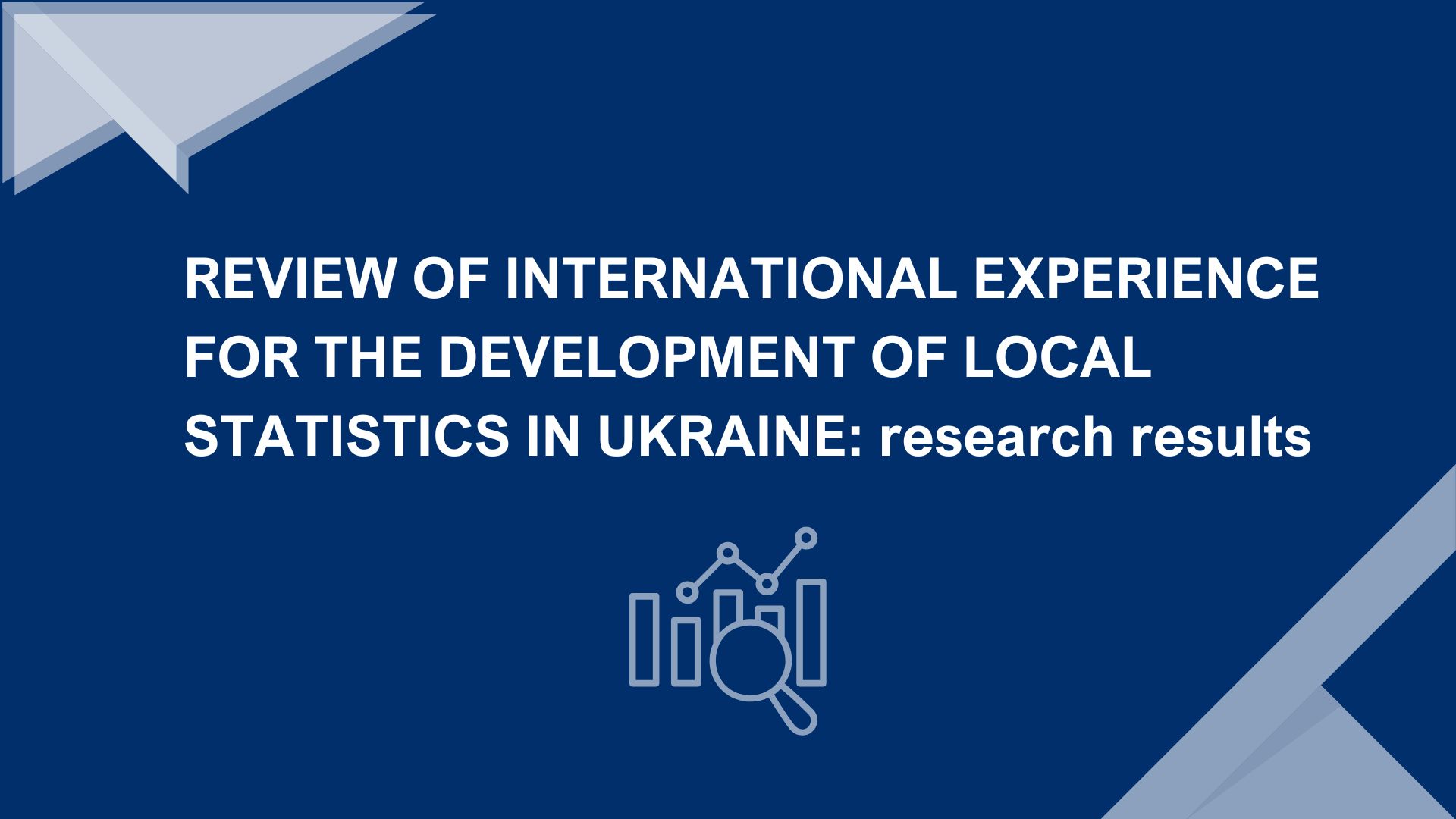 Review of international experience for the development of local statistics in Ukraine: research results